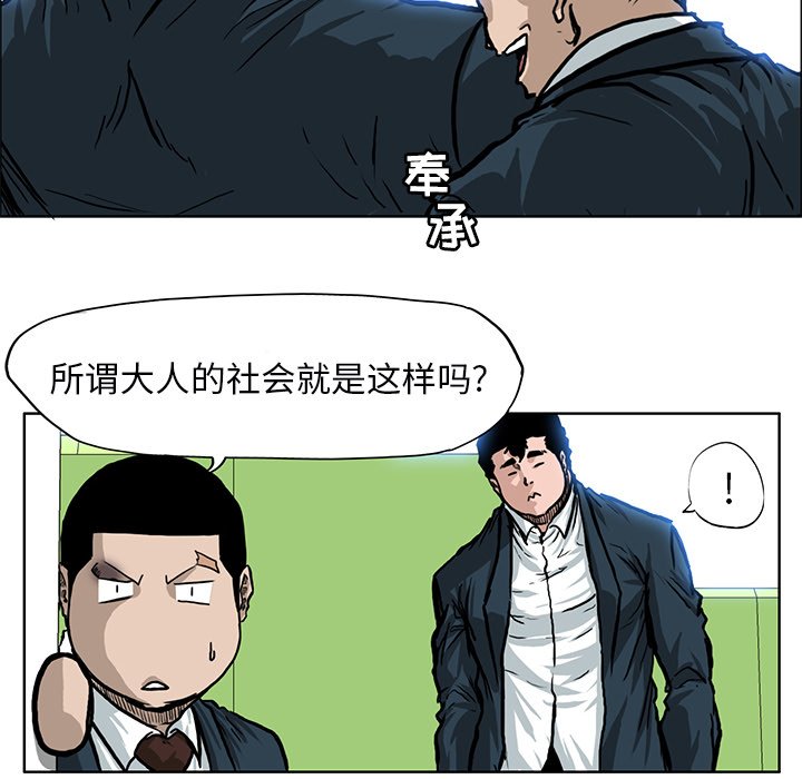 第68话 第六十八话62