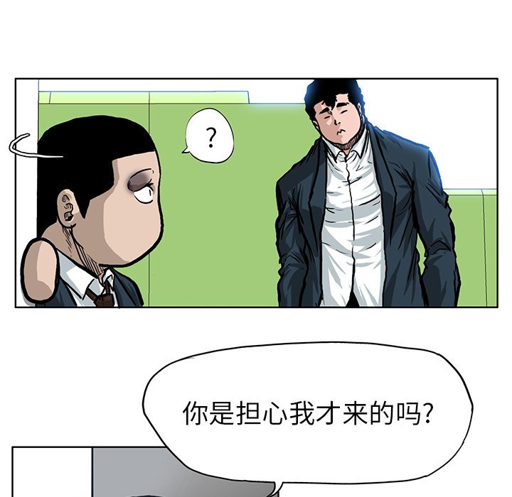 第68话 第六十八话63