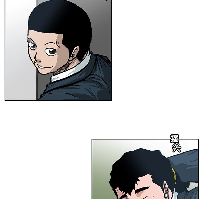 第68话 第六十八话64