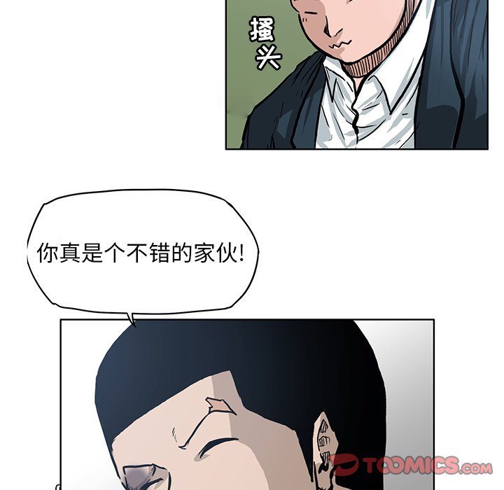 第68话 第六十八话65