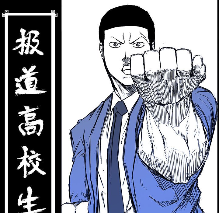 第68话 第六十八话67