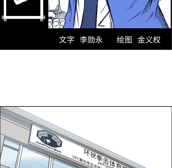 第68话 第六十八话68