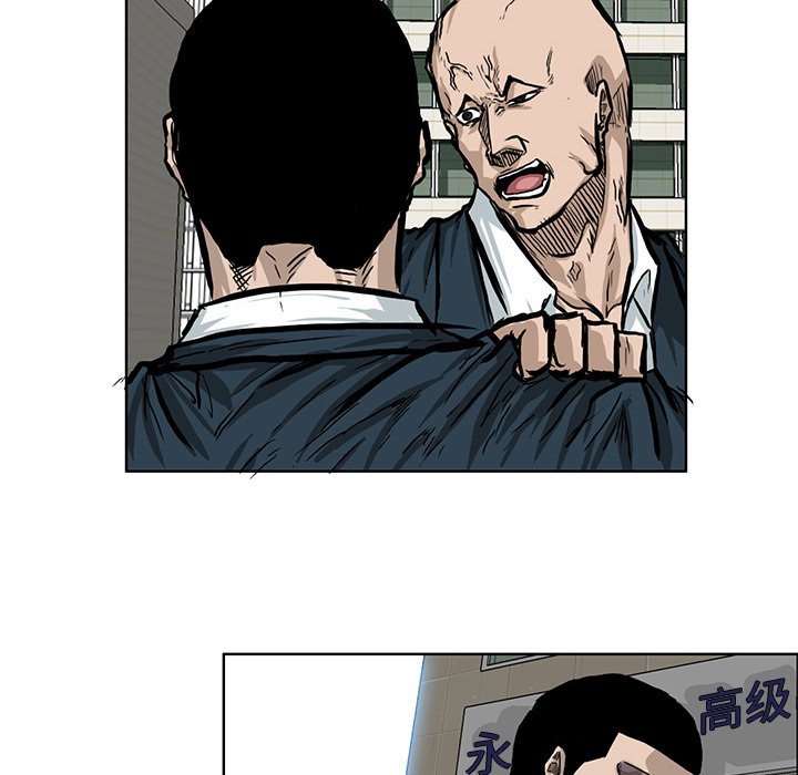 第68话 第六十八话7