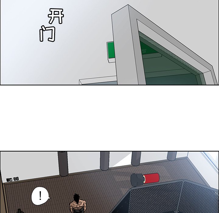 第68话 第六十八话77