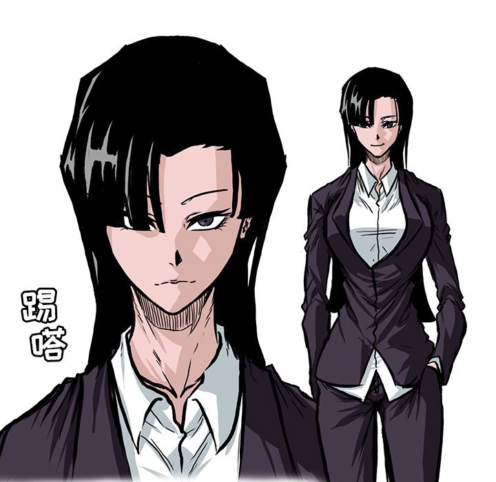 第68话 第六十八话79