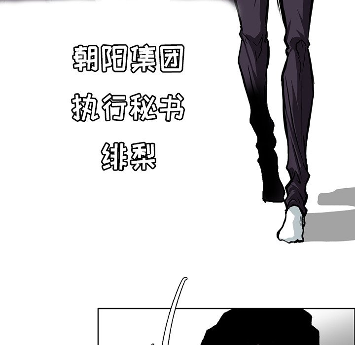 第68话 第六十八话80