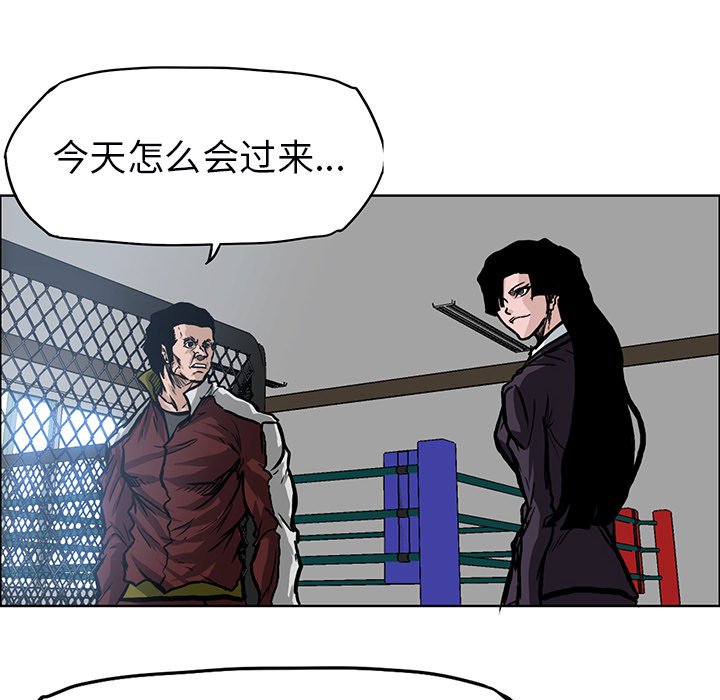 第68话 第六十八话82