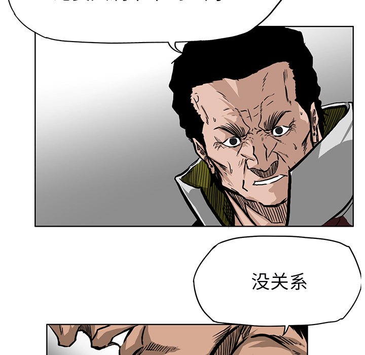 第68话 第六十八话85