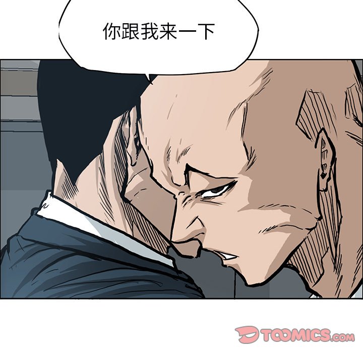 第68话 第六十八话9