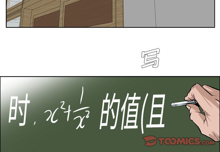 第69话 第六十九话1