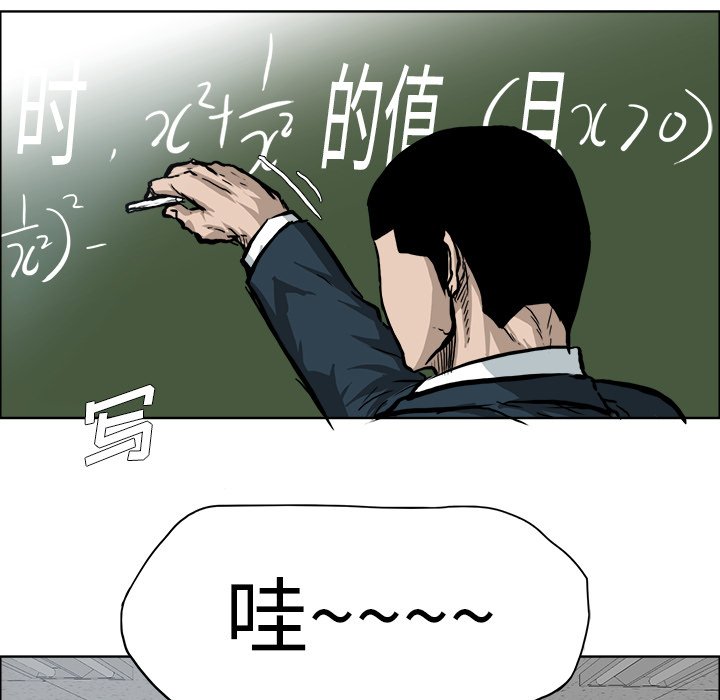 第69话 第六十九话10