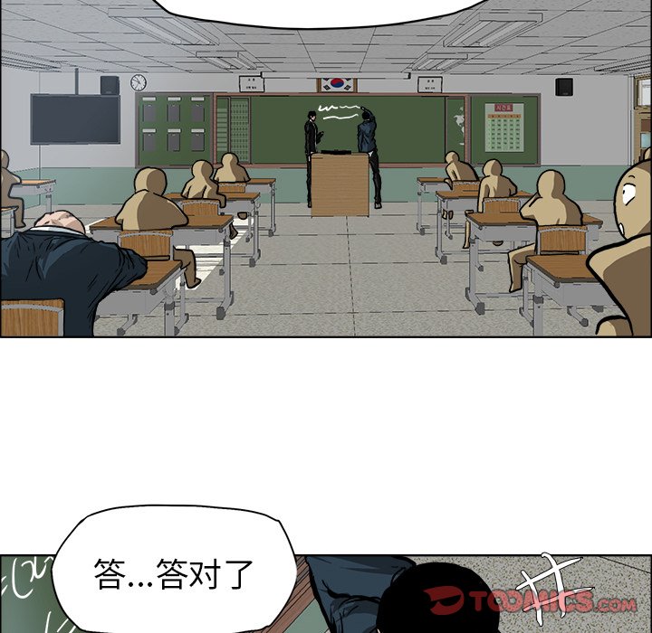 第69话 第六十九话11