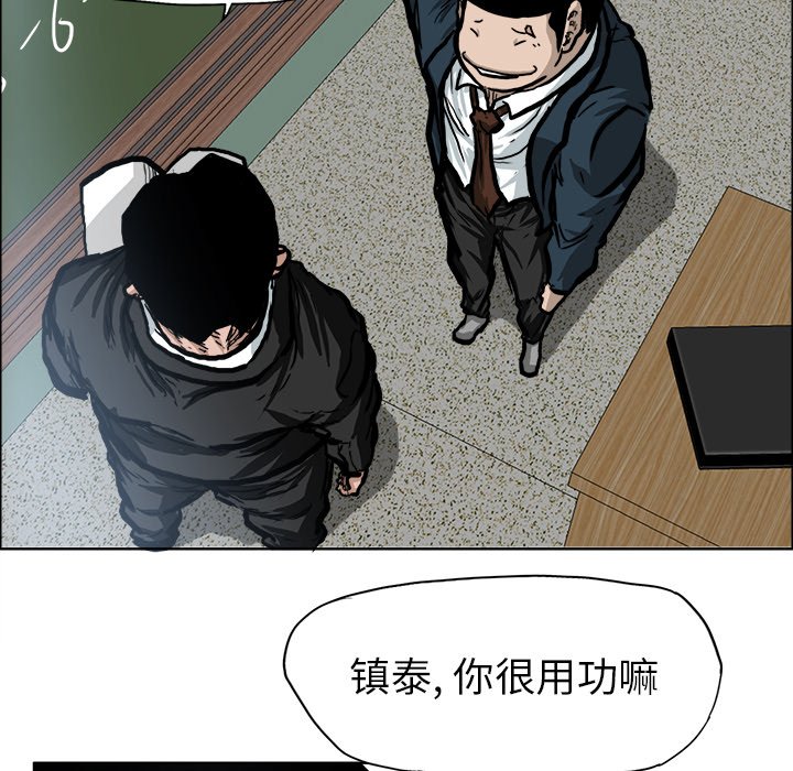 第69话 第六十九话12