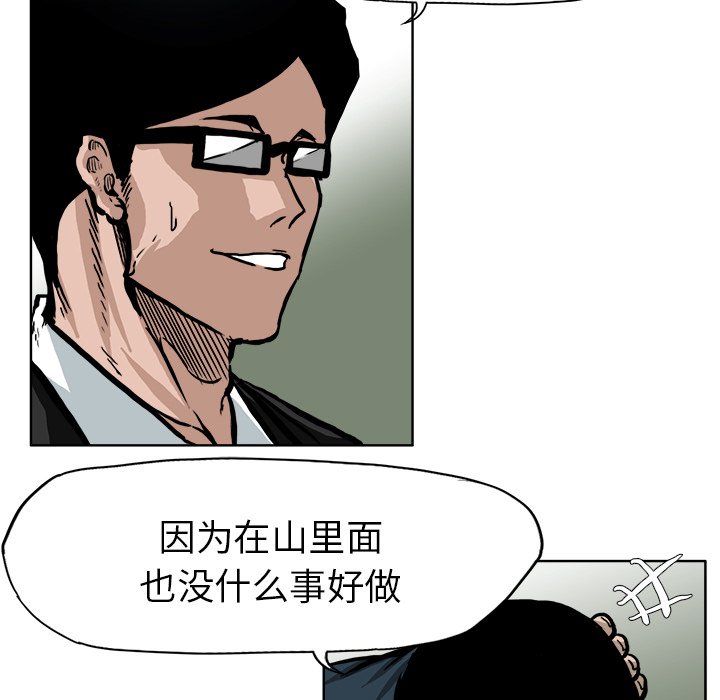 第69话 第六十九话13