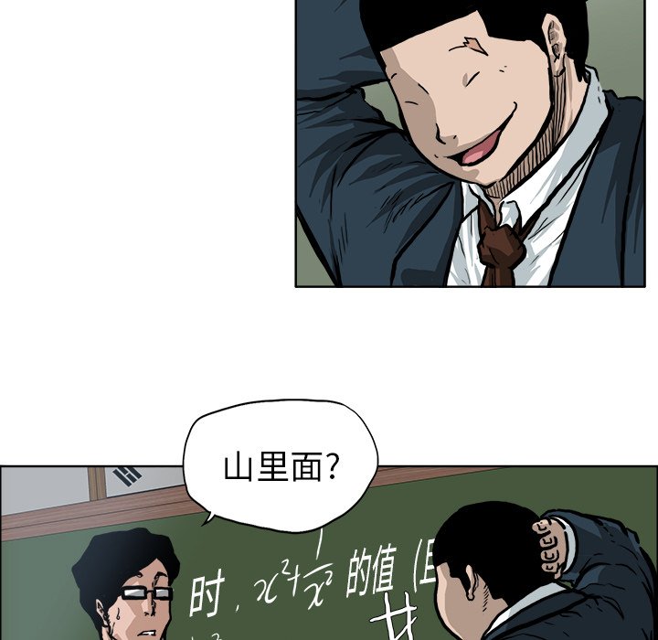 第69话 第六十九话14