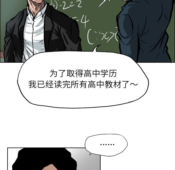第69话 第六十九话15