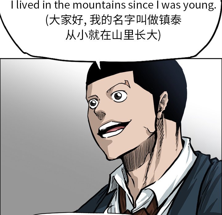 第69话 第六十九话22