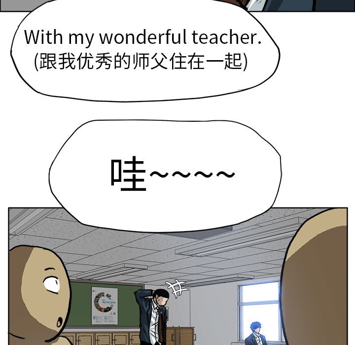 第69话 第六十九话23