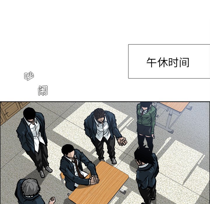 第69话 第六十九话25