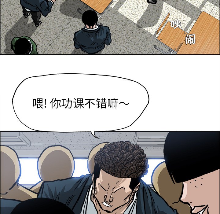 第69话 第六十九话26