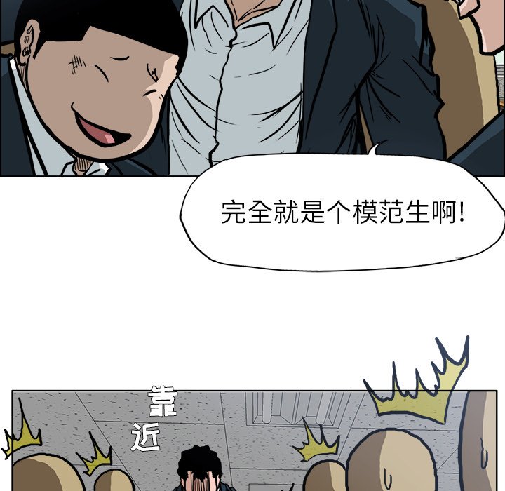 第69话 第六十九话27