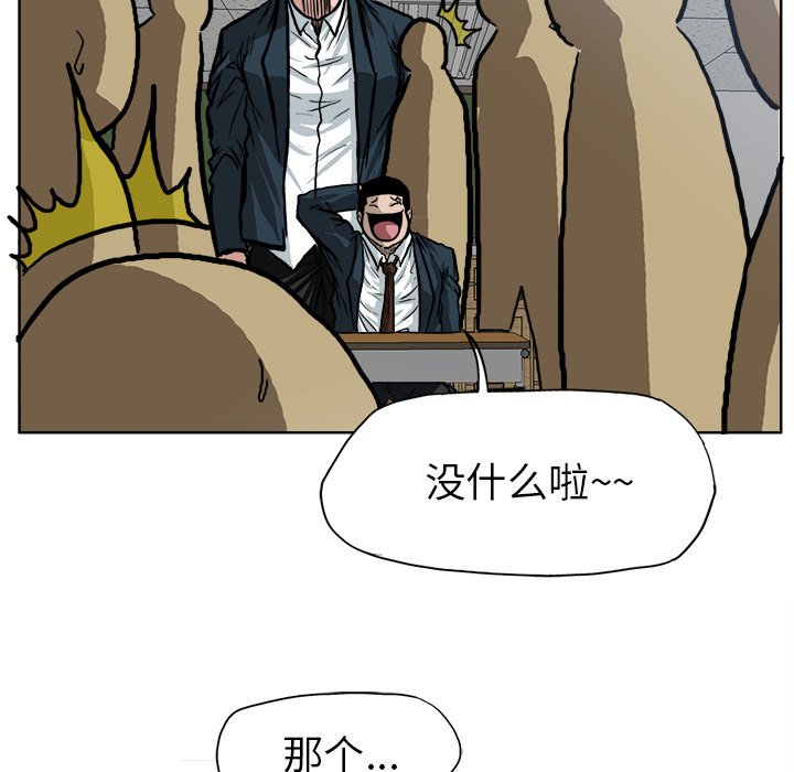 第69话 第六十九话28