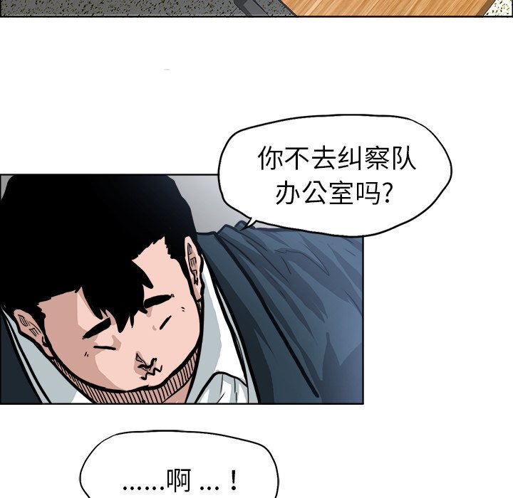 第69话 第六十九话30
