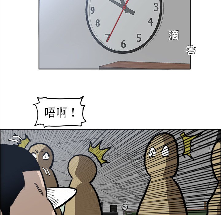 第69话 第六十九话32