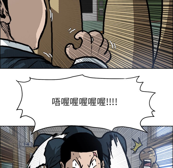 第69话 第六十九话33