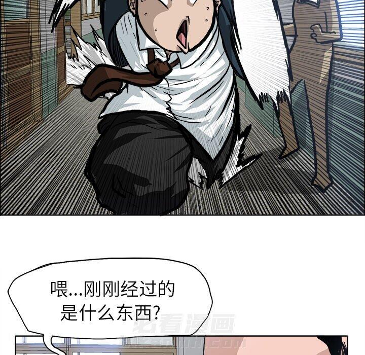 第69话 第六十九话34