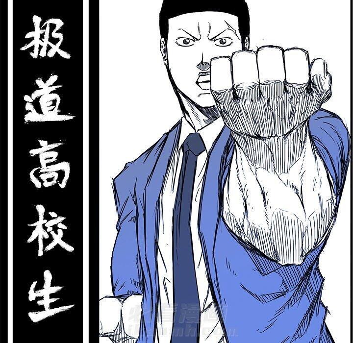 第69话 第六十九话36