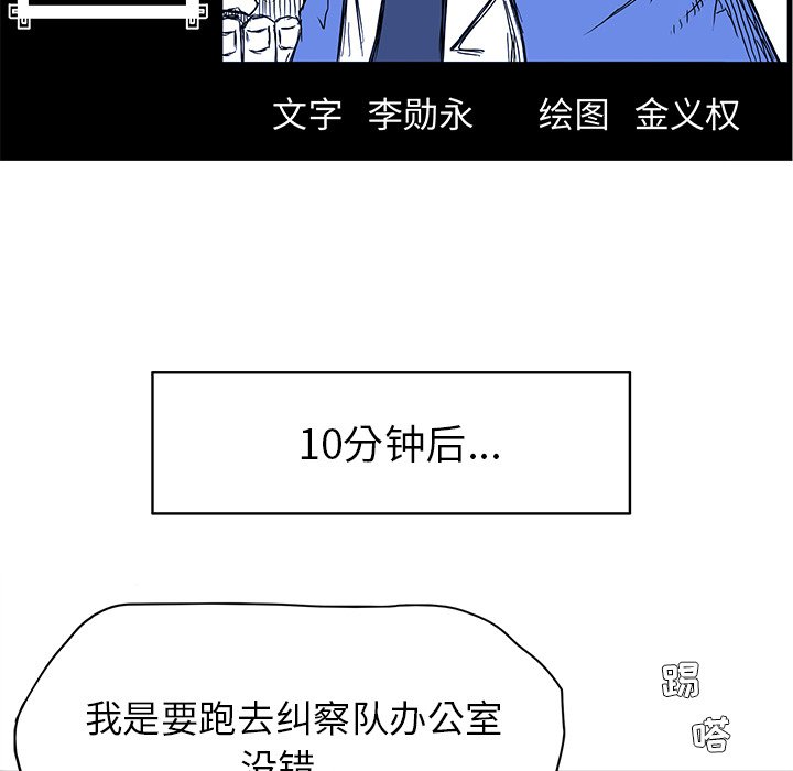 第69话 第六十九话37