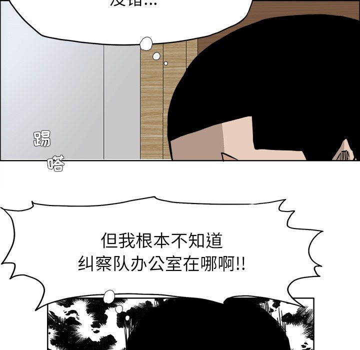 第69话 第六十九话38