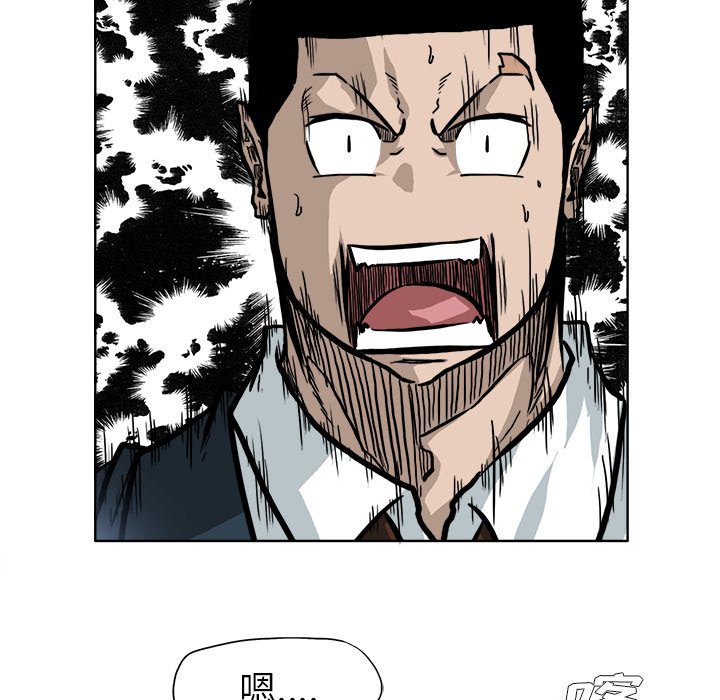 第69话 第六十九话39