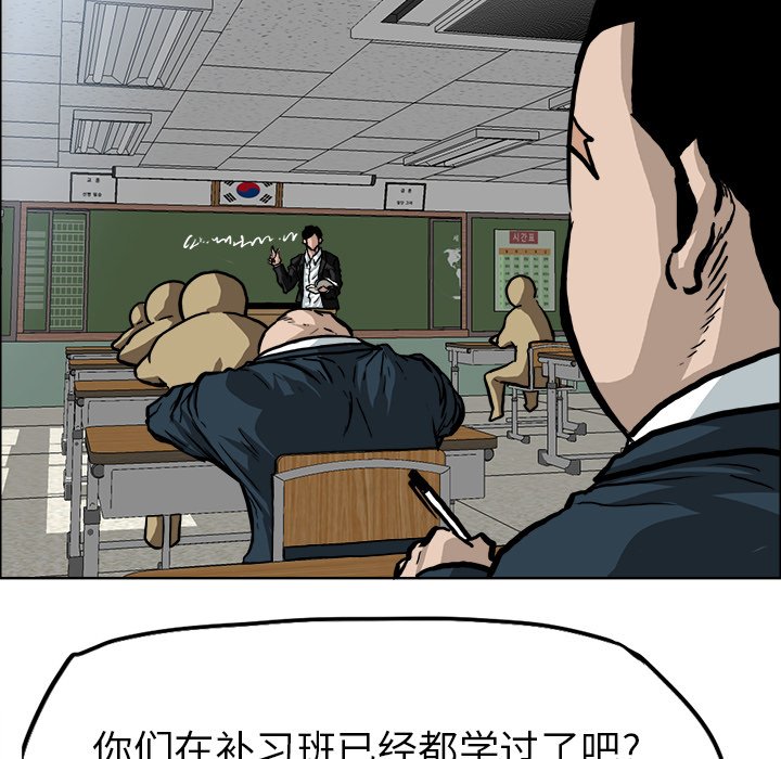 第69话 第六十九话4