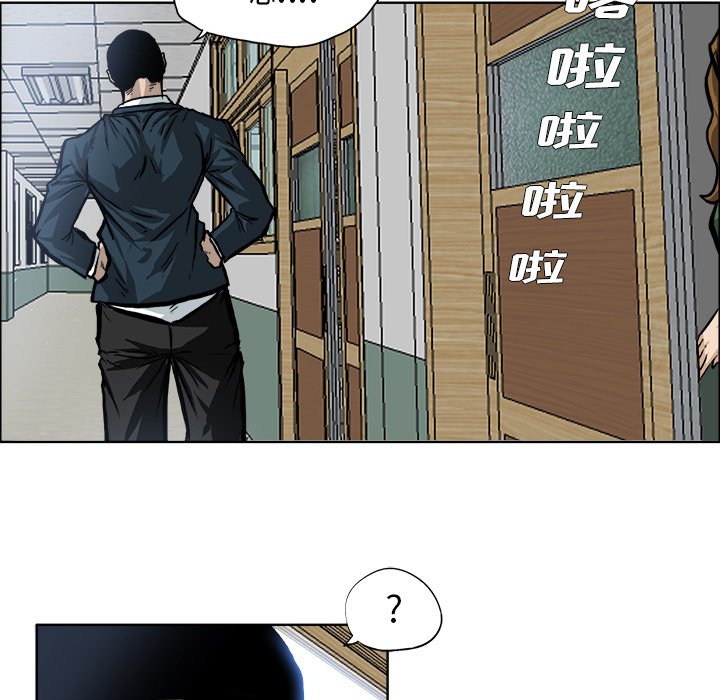 第69话 第六十九话40