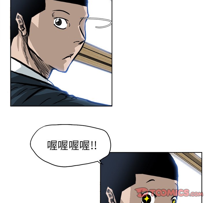 第69话 第六十九话41