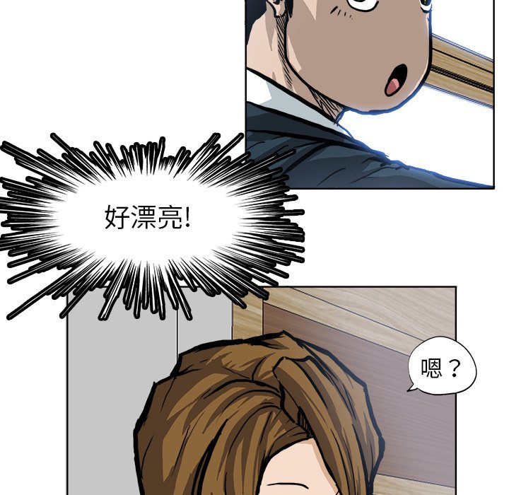 第69话 第六十九话42