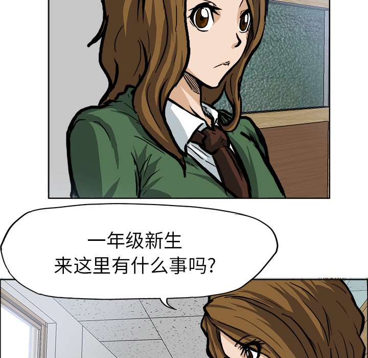 第69话 第六十九话43