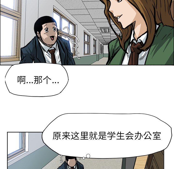 第69话 第六十九话44