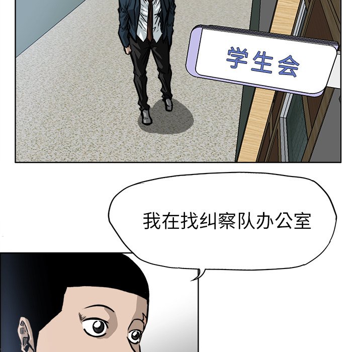 第69话 第六十九话45
