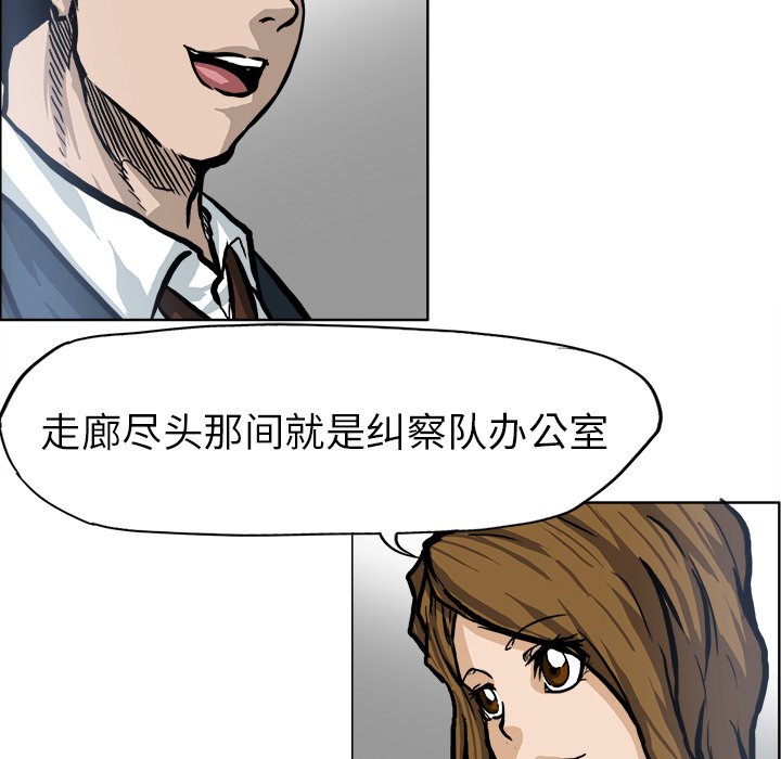 第69话 第六十九话46
