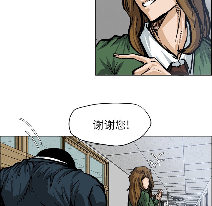 第69话 第六十九话47