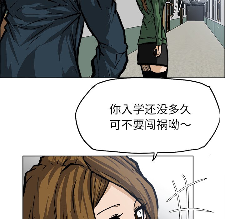 第69话 第六十九话48