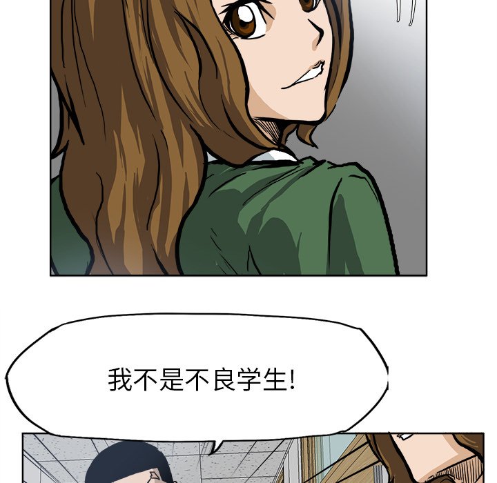 第69话 第六十九话49