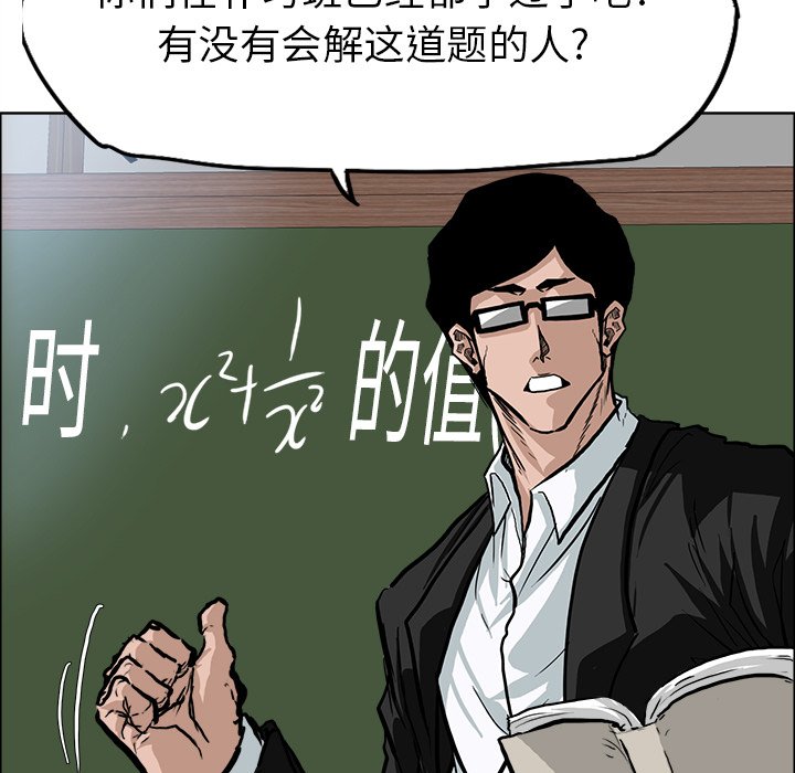 第69话 第六十九话5