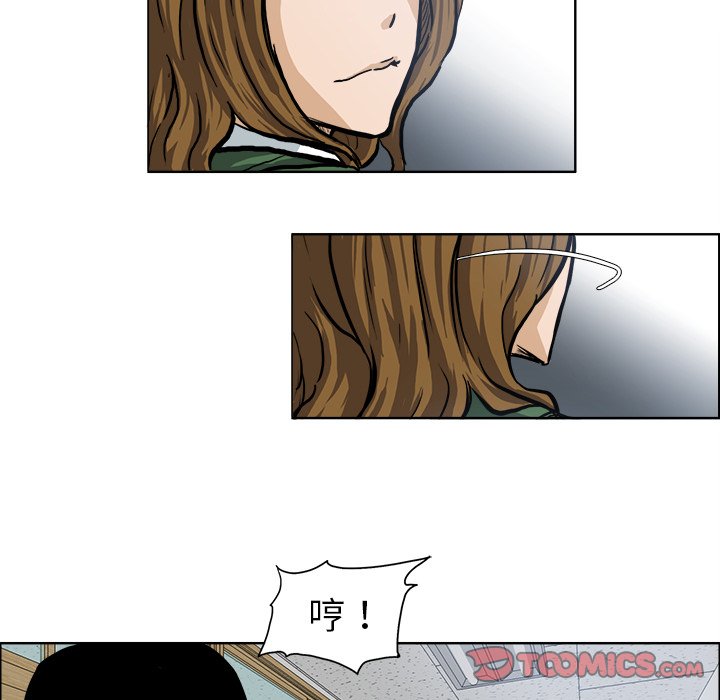 第69话 第六十九话51