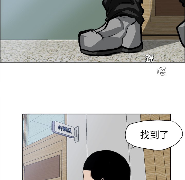 第69话 第六十九话53
