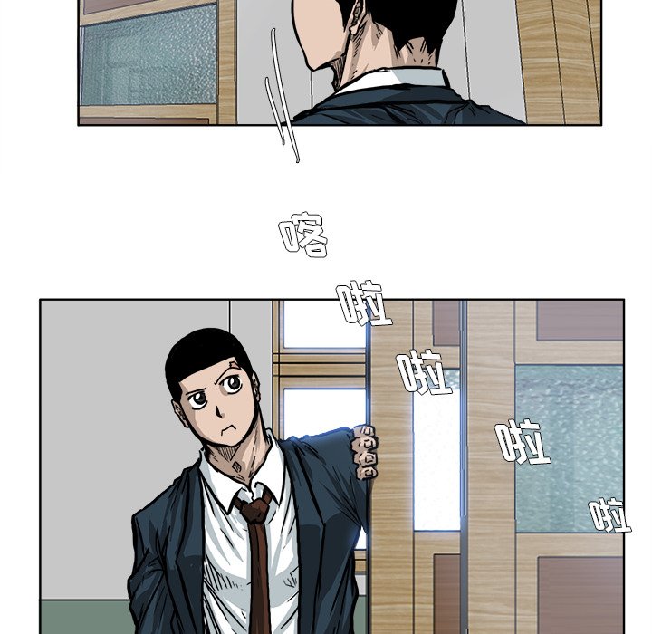 第69话 第六十九话54