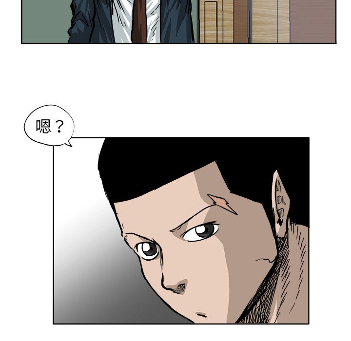 第69话 第六十九话55